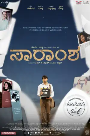 Saramsha (2024) [Kannada]