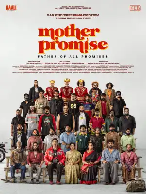 Mother Promise (2026) [Kannada]