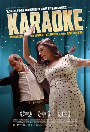 Karaoke (2022) [Hebrew]