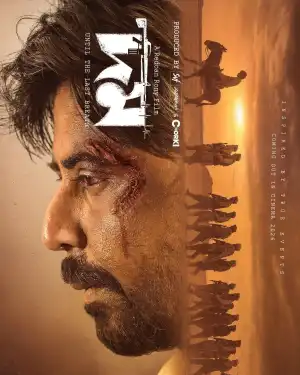 Domm: Until the Last Breath (2026) [Bengali]