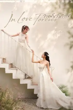 In Love Forever (2026) [Thai] (TV series)