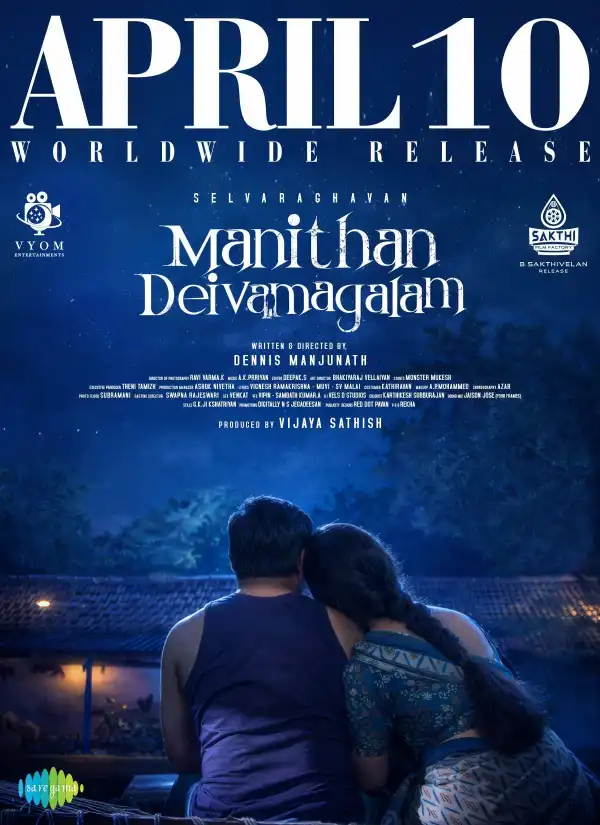 Manithan Deivamagalam (2026) [Tamil]