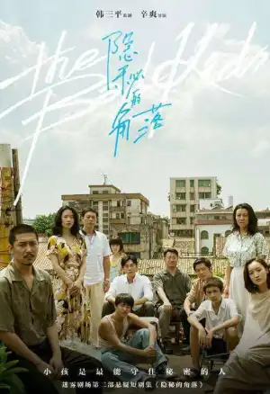 The Bad Kids Season 1