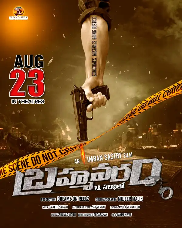 Brahmavaram PS Paridilo (2024) [Telugu]