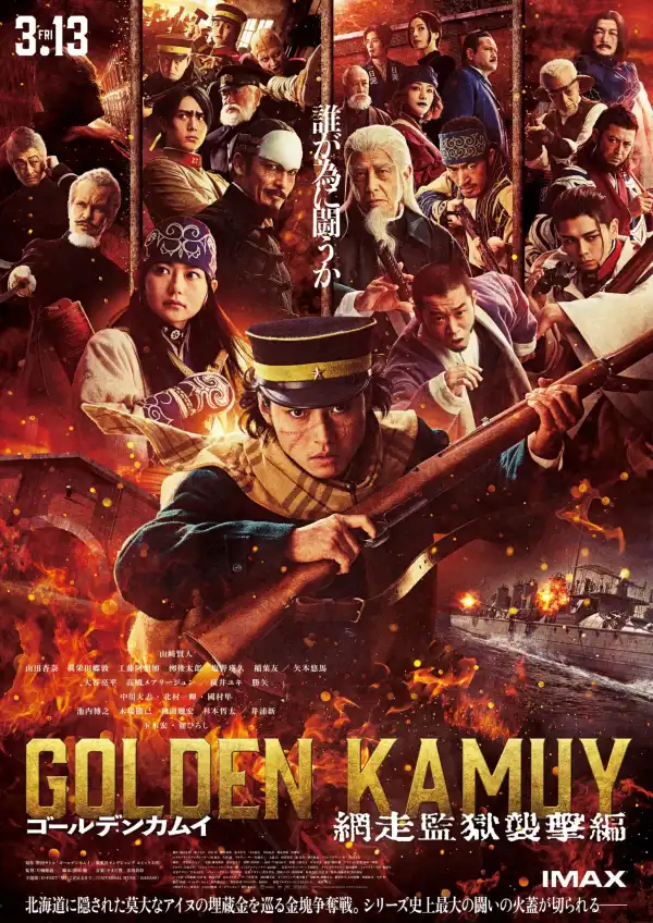 Golden Kamuy: Assault on Abashiri Prison (2026) [Japanese]