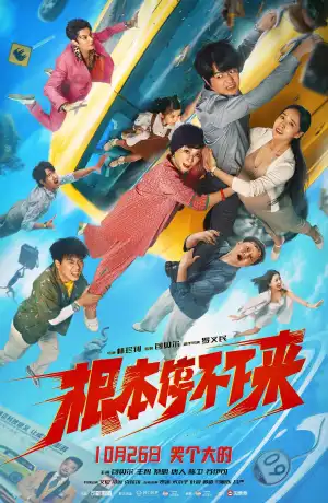 My Family (2025) [Chinese]