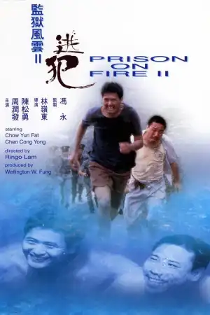 Prison On Fire II (1991) [Chinese]
