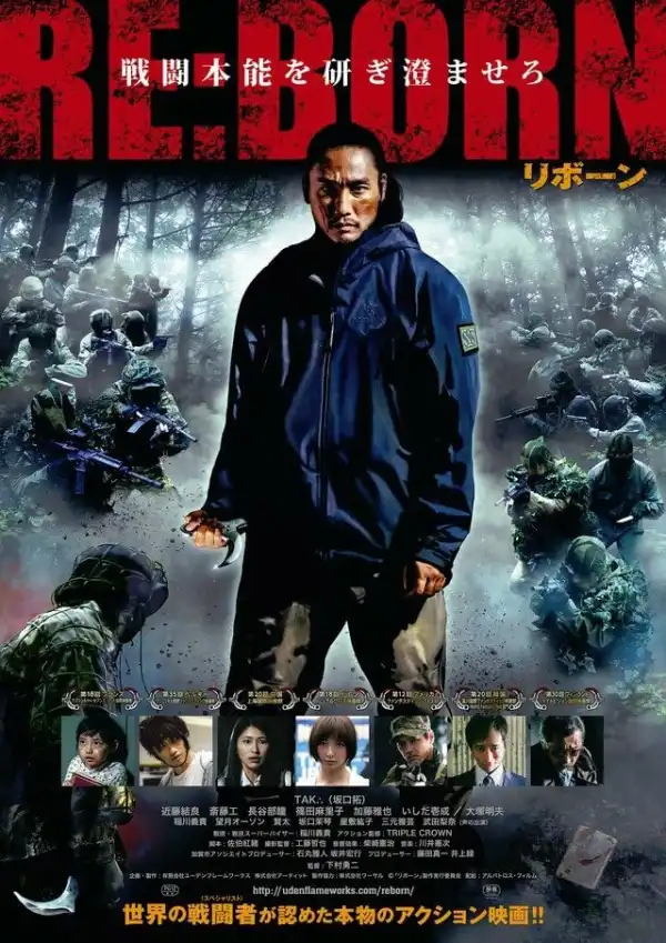 Re:Born (2016) [Japanese]