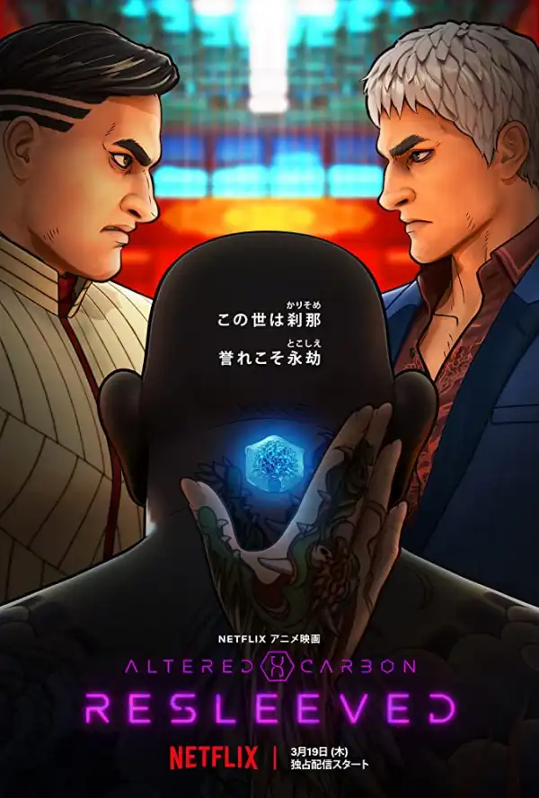 Altered Carbon: Resleeved (2020) (Animation) (Movie)