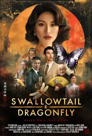 Swallowtail & Dragonfly (2026)