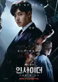 Insider S01 E16