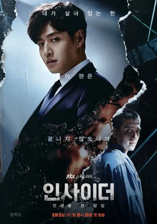 Insider S01 E15