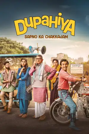 Dupahiya (2025) [Hindi] (TV series)