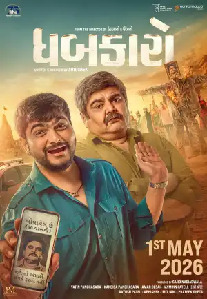 Dhabkaaro (2026) [Gujarati]