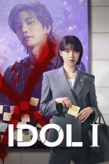 Idol I S01 E12