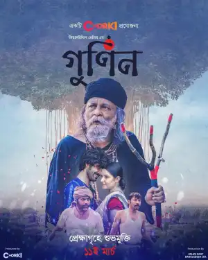Gunin (2022) [Bengali]