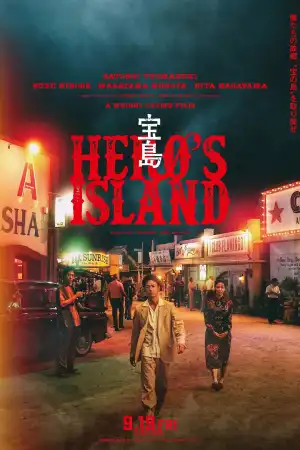 Hero's Island (2025) [Japanese]