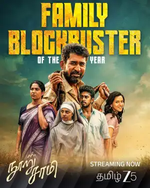 Nooru Saami (2026) [Tamil]
