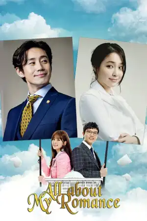 All About Romance (Korean)