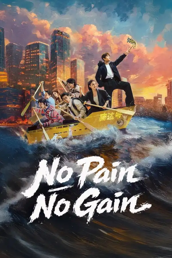 No Pain No Gain S01 E15