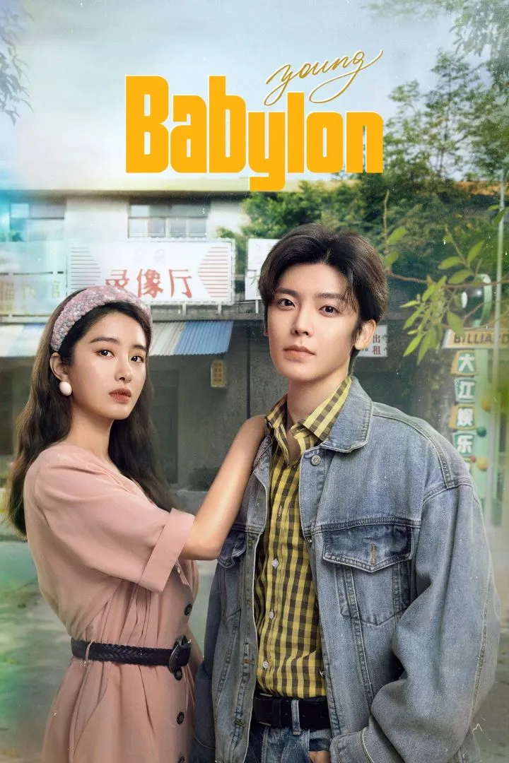 Young Babylon (2024) [Chinese] (TV series)