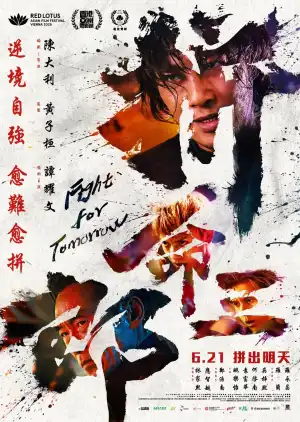 Fight for Tomorrow (2024) [Chinese]