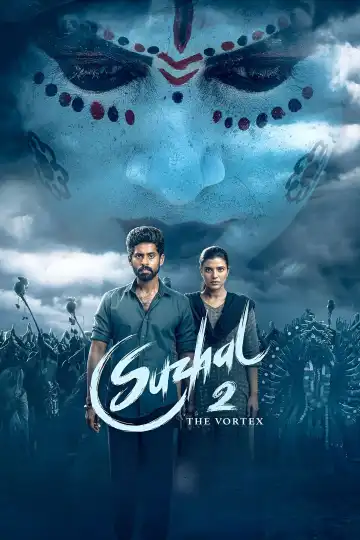 Suzhal The Vortex S02 E05