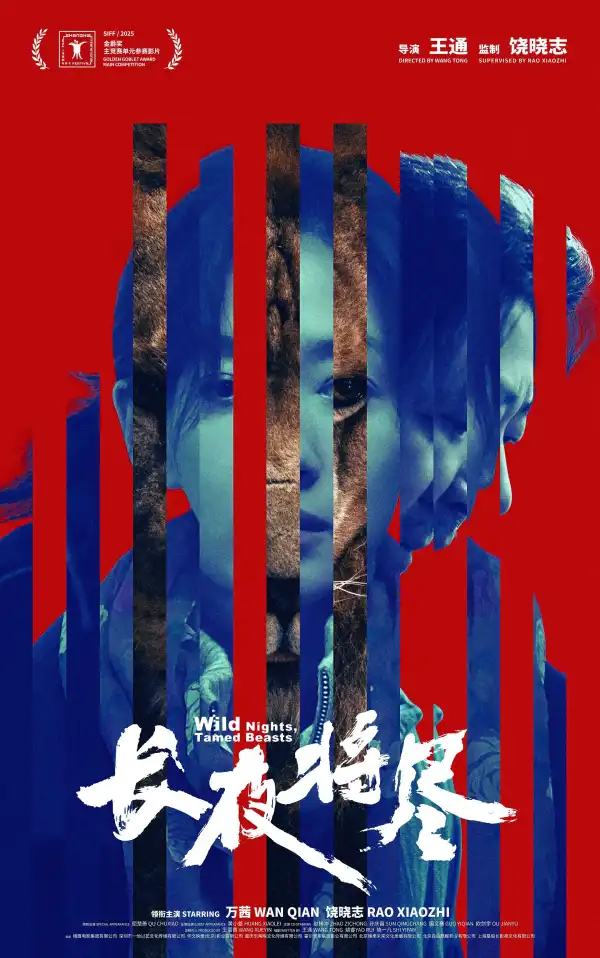 Wild Nights, Tamed Beasts (2025) [Chinese]