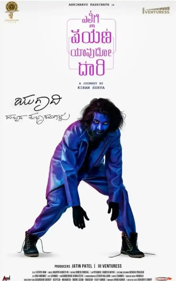 Ellige Payana Yavudo Daari (2024) [Kannada]