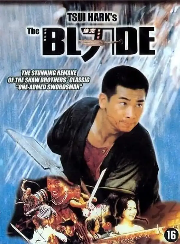The Blade (1995) [Chinese]