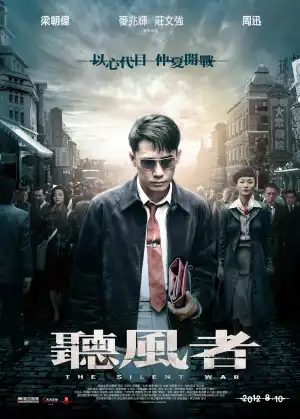 The Silent War (2012)