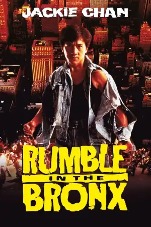 Rumble In The Bronx (1995) [Chinese]