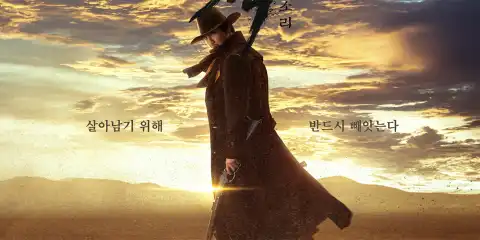 Song of the Bandits Trailer Previews Netflix’s Western Thriller Series