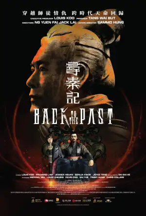 Back to the Past (2025) [Chinese]