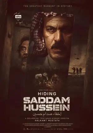 Hiding Saddam Hussein (2023) [Arabic]