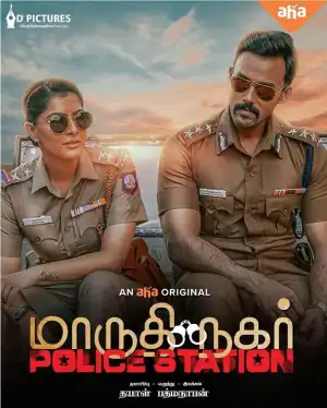 Maruthi Nagar Police Station (2023) [Tamil]