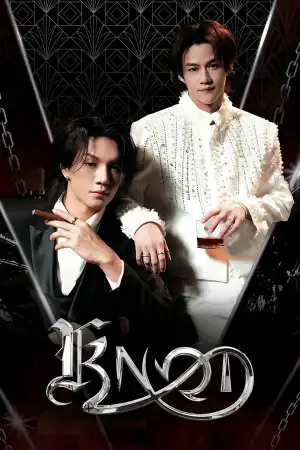 Knot (2026) [Thai] (TV series)