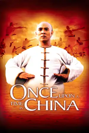 Once Upon A Time In China (1991) [Chinese]