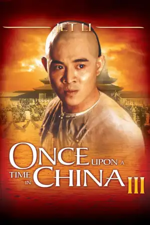 Once Upon a Time in China III (1992) [Chinese]