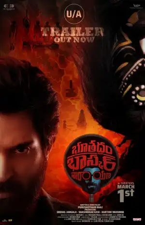 Bhoothadham Bhaskar Narayana (2023) [Telugu]