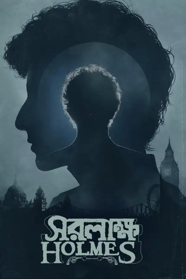 Saralakkha Holmes (2025)