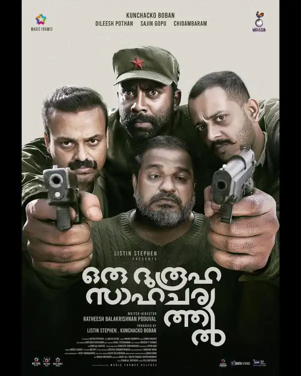 Oru Durooha Saahacharyathil (2026) [Malayalam]