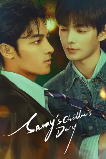 Sammys Childrens Day (2026) [Chinese] (TV series)