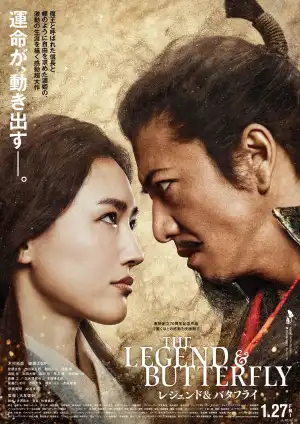 The Legend & Butterfly (2023) [Japanese]