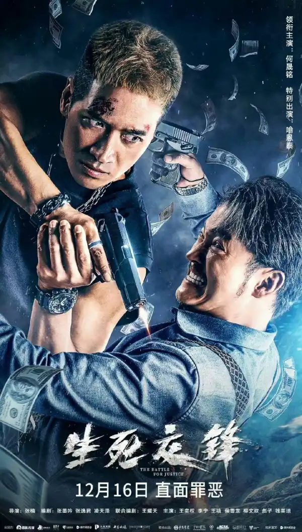 The Battle for Justice (2023) [Chinese]