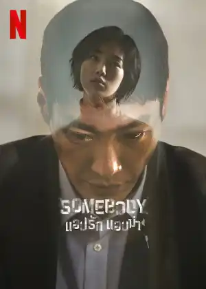 Somebody Season 1