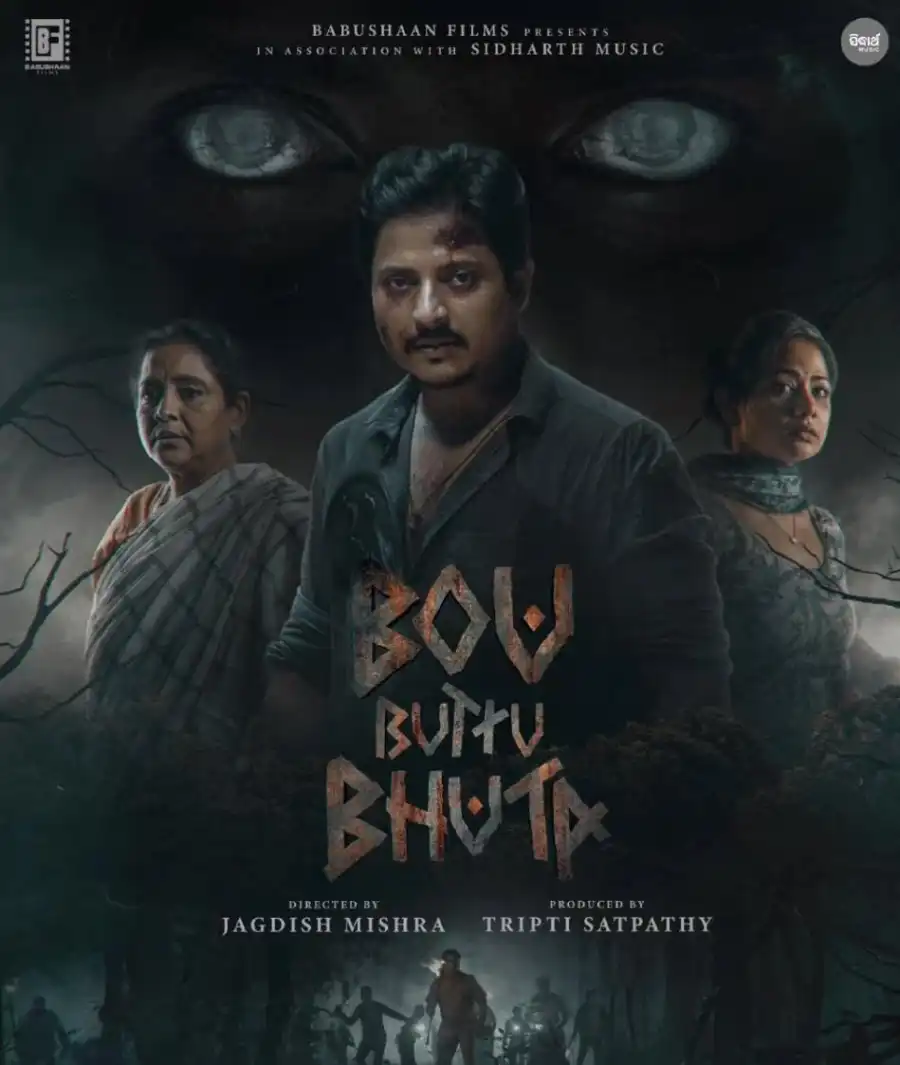 Bou Buttu Bhuta (2025) [Oriya] Mp4 Download Movie Waploaded