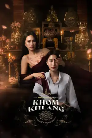 Khom Khlang (2026) [Thai] (TV series)