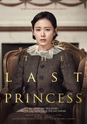 The Last Princess (2016) [Korean]