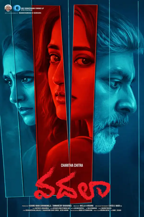 Vadhala (2026) [Telugu]